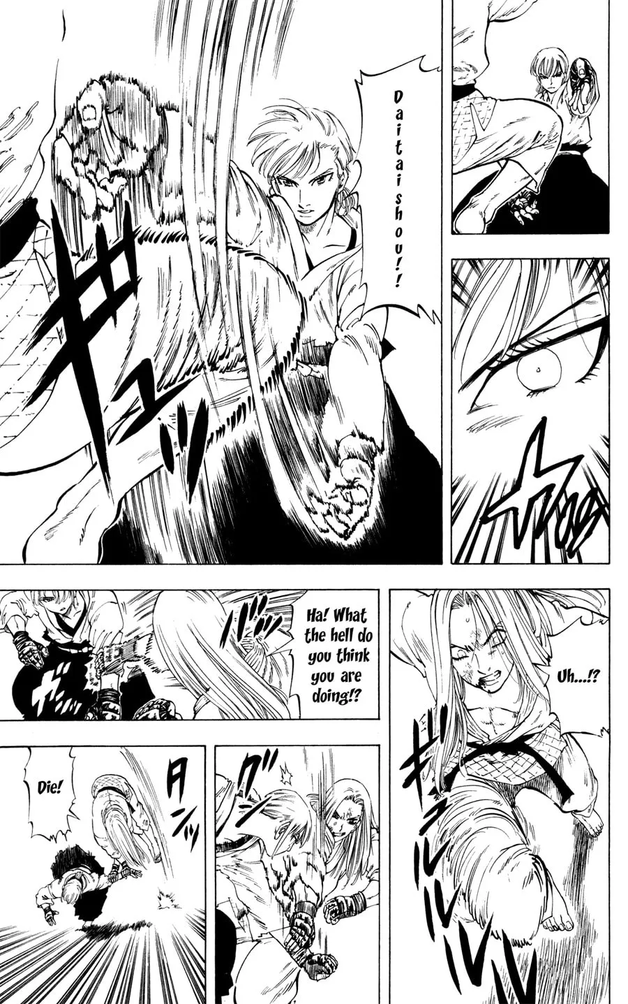 Read Ultra Red chapter 19 image 12 on Lezhin