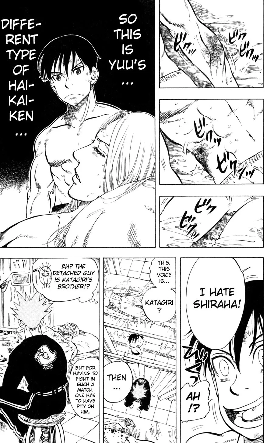 Read Ultra Red chapter 20 image 12 on Lezhin