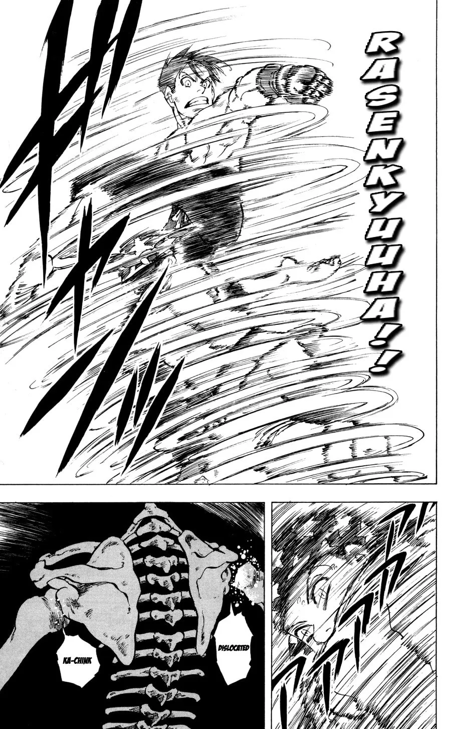 Read Ultra Red chapter 23 image 12 on Lezhin