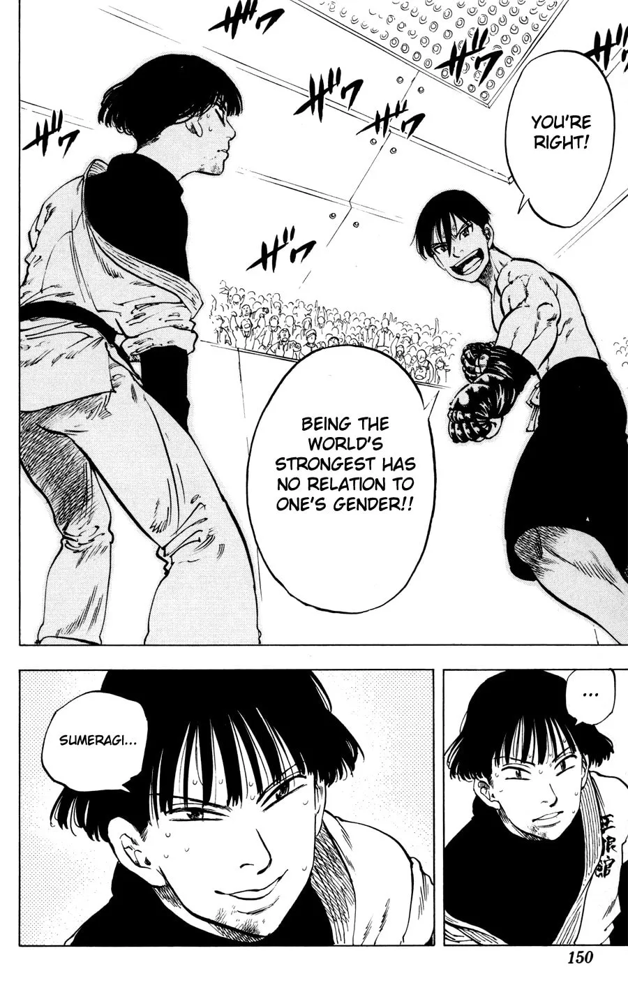 Read Ultra Red chapter 24 image 3 on Lezhin