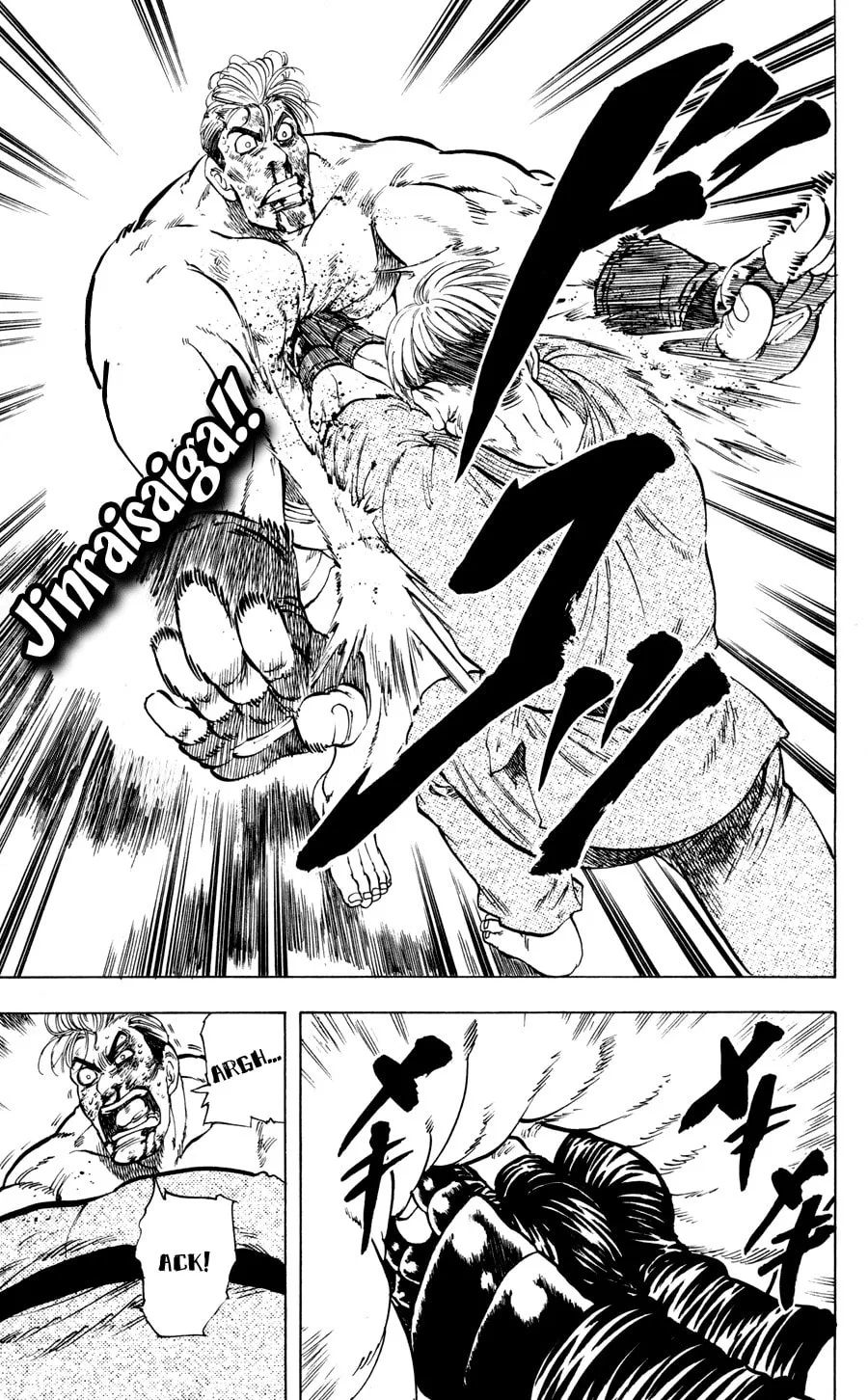 Read Ultra Red chapter 25 image 12 on Lezhin