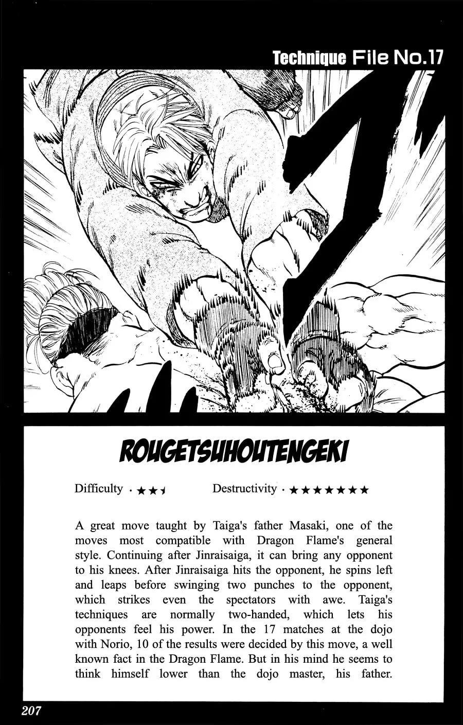 Read Ultra Red chapter 26 image 18 on Lezhin