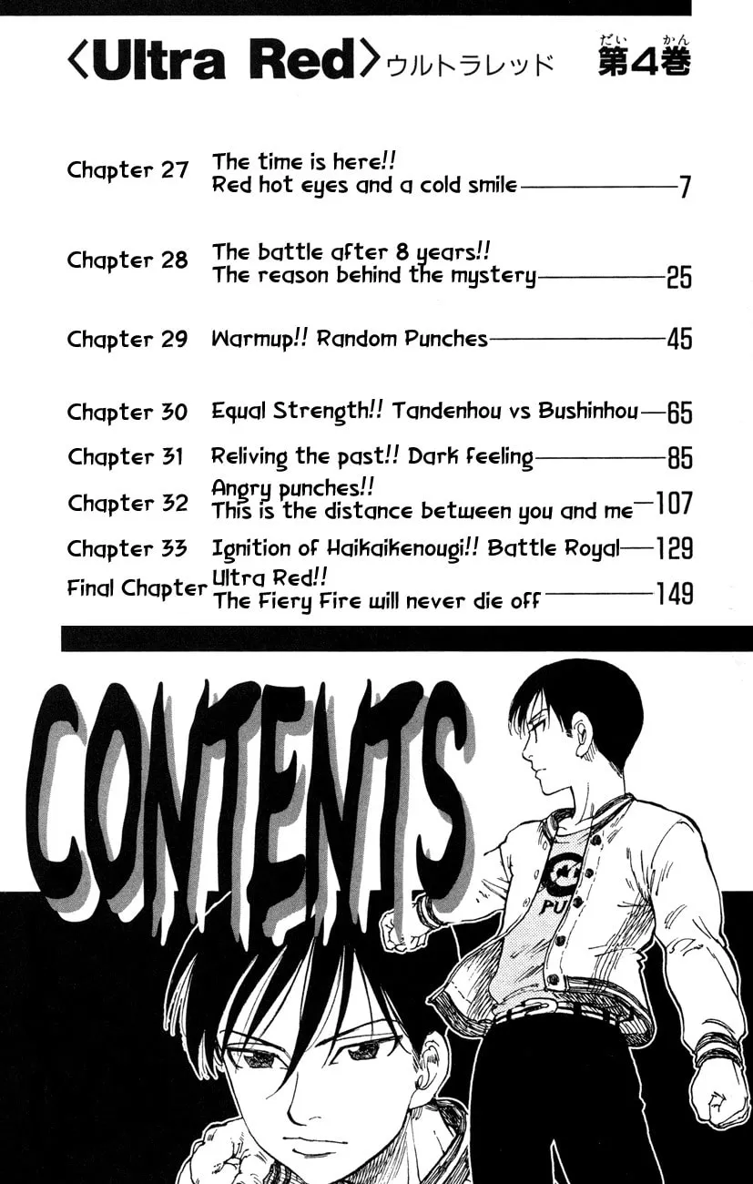 Read Ultra Red chapter 27 image 1 on Lezhin