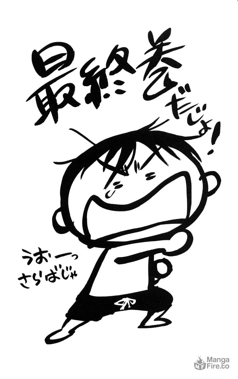 Read Ultra Red chapter 27 image 19 on Lezhin