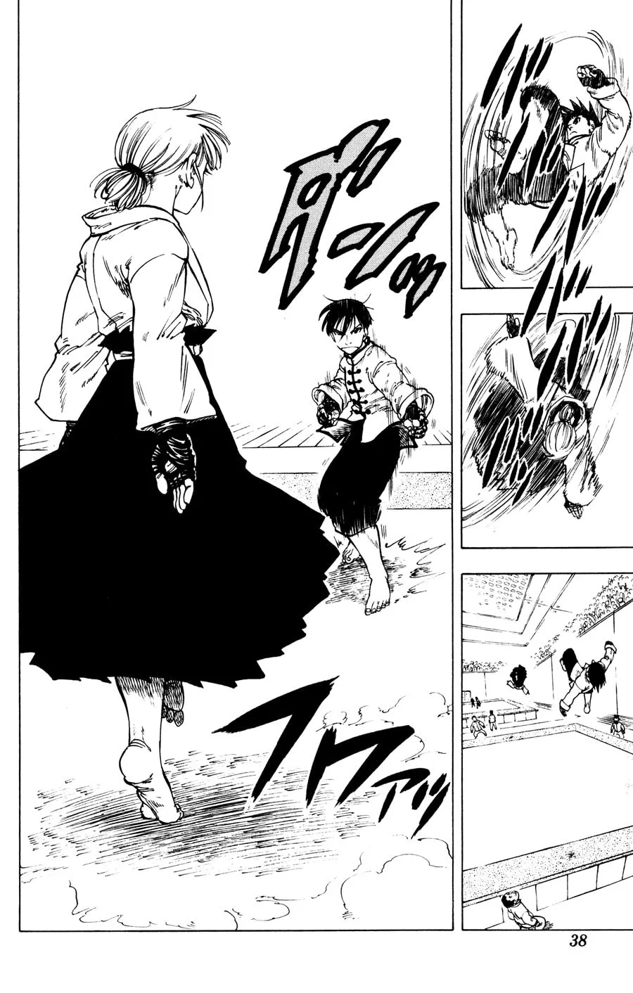 Read Ultra Red chapter 28 image 13 on Lezhin