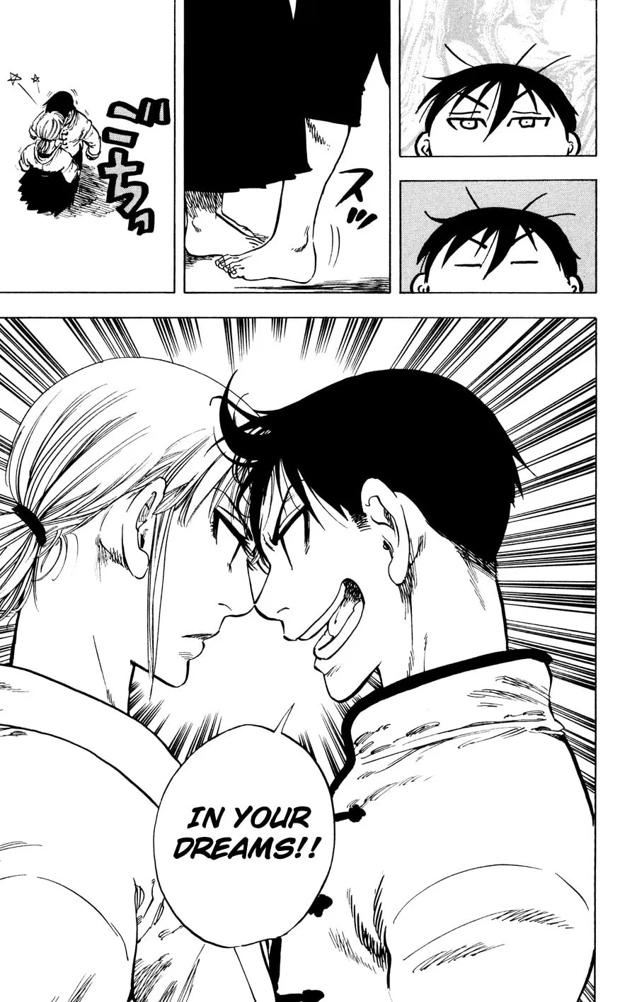 Read Ultra Red chapter 28 image 18 on Lezhin