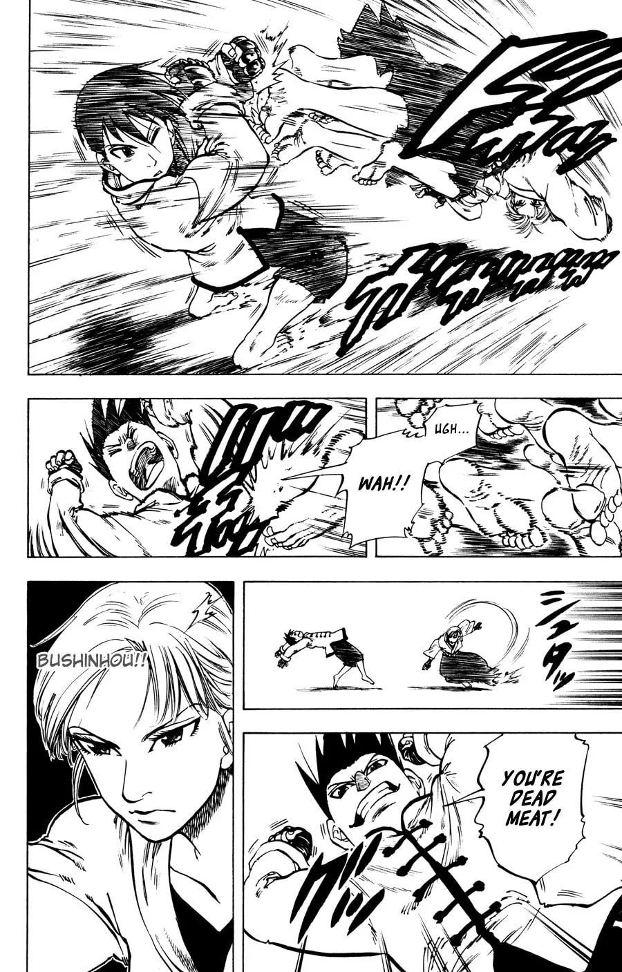Read Ultra Red chapter 29 image 13 on Lezhin