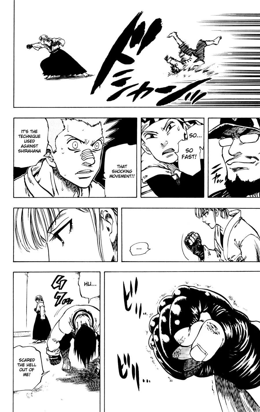Read Ultra Red chapter 29 image 16 on Lezhin