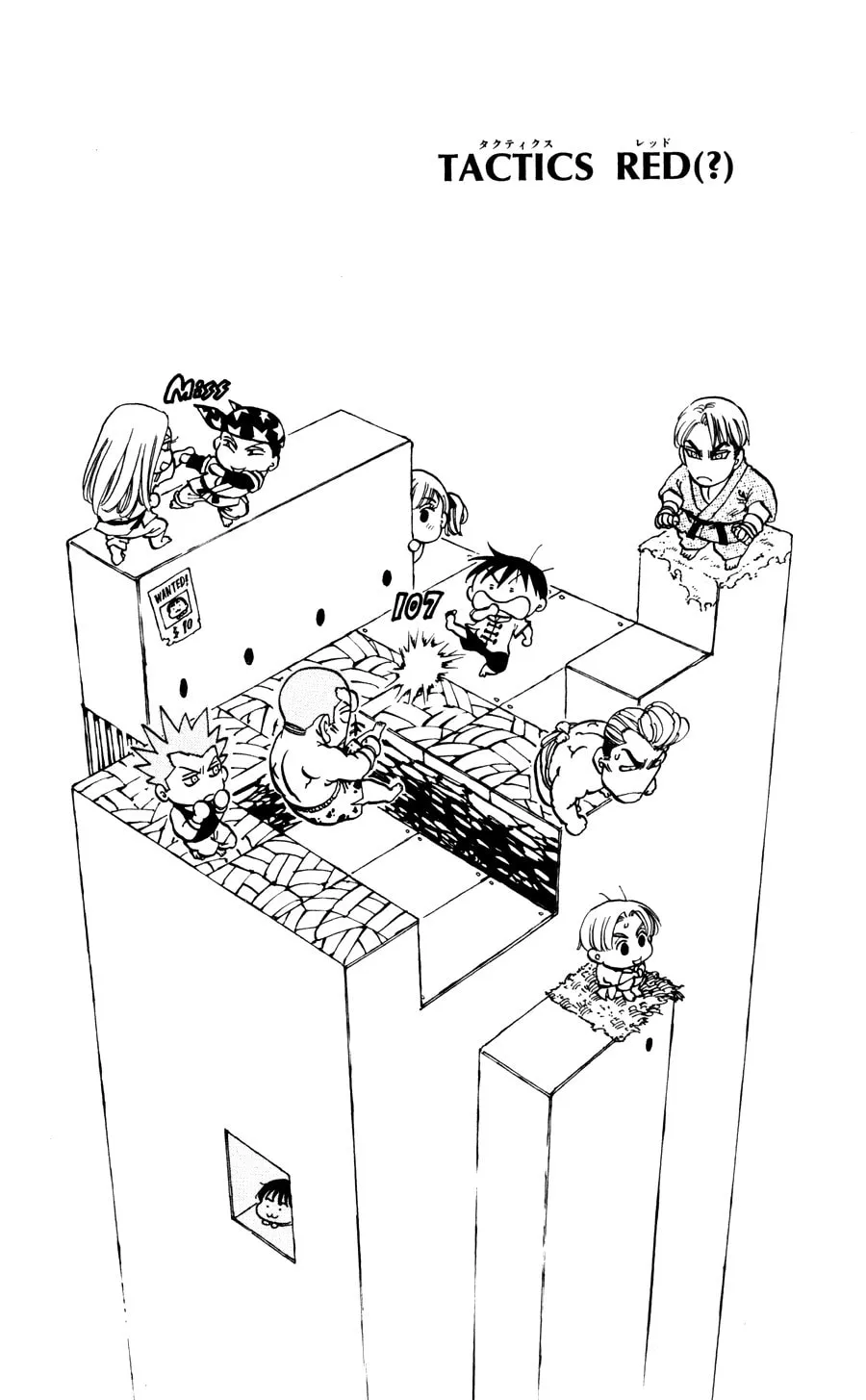 Read Ultra Red chapter 31 image 22 on Lezhin