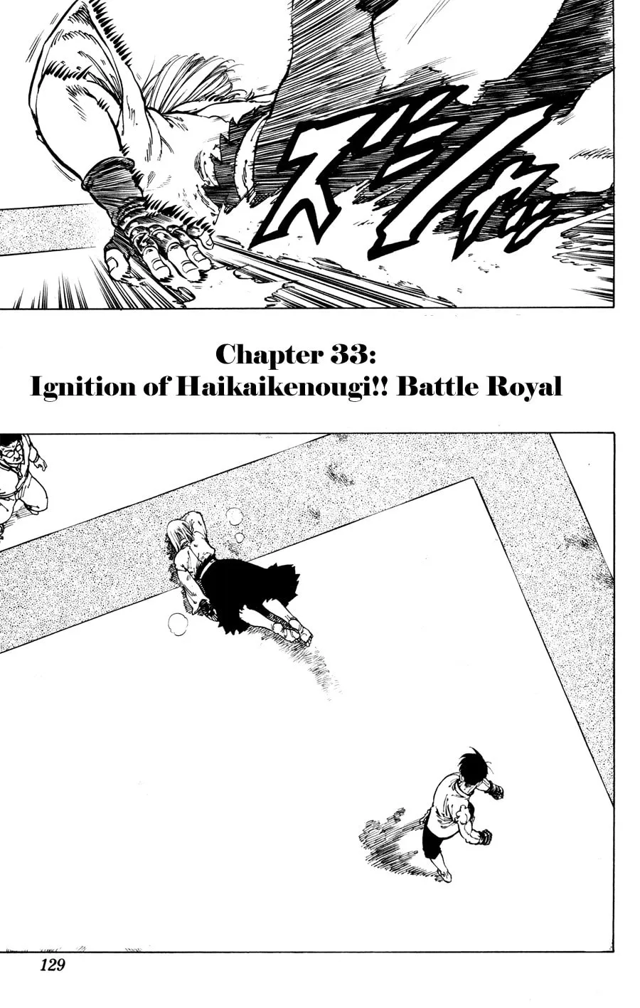 Read Ultra Red chapter 33 image 1 on Lezhin