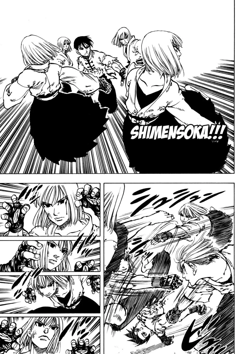 Read Ultra Red chapter 33 image 11 on Lezhin