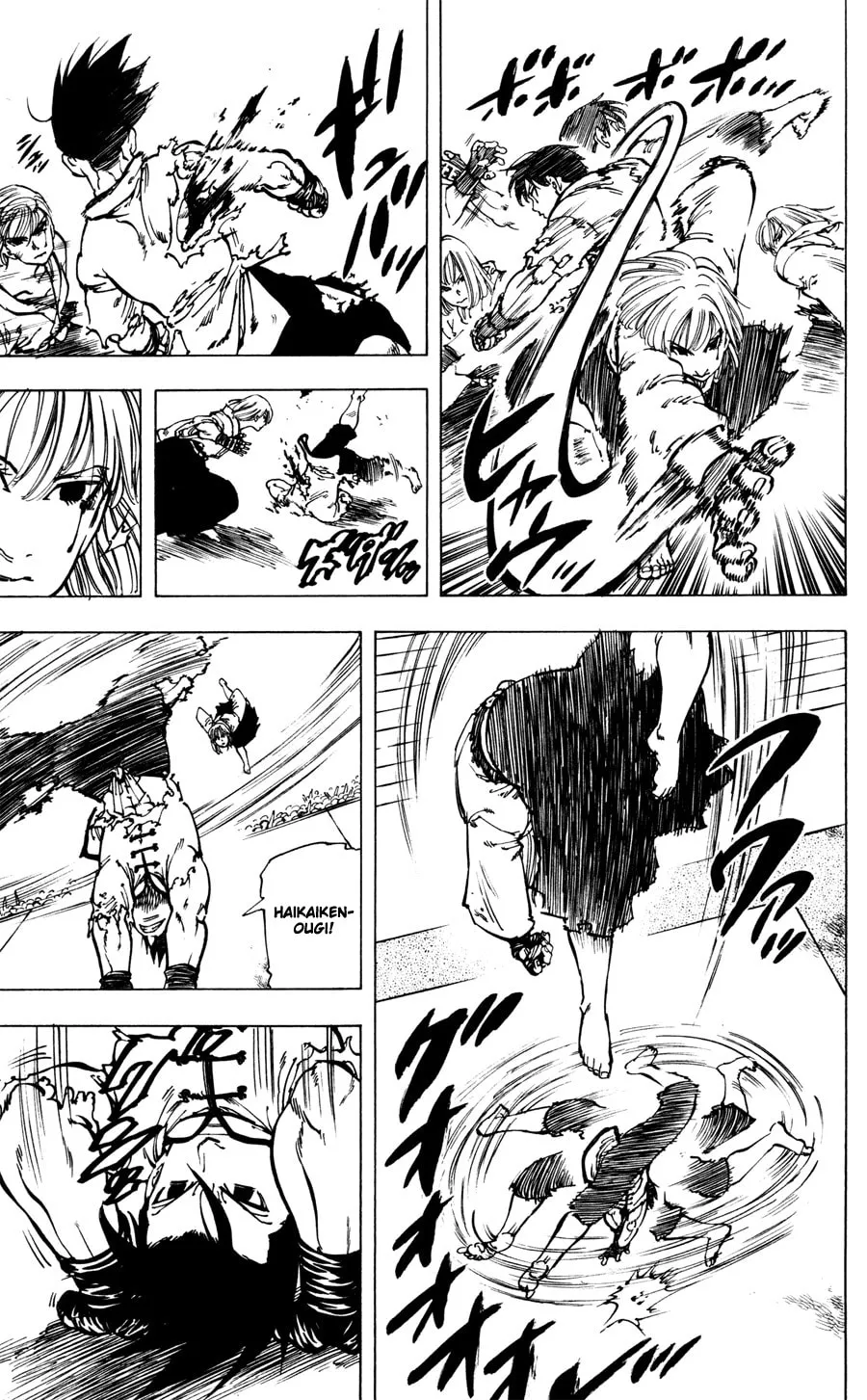 Read Ultra Red chapter 33 image 14 on Lezhin