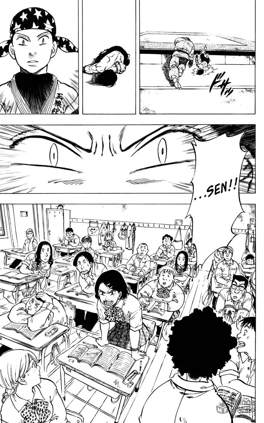 Read Ultra Red chapter 34 image 35 on Lezhin