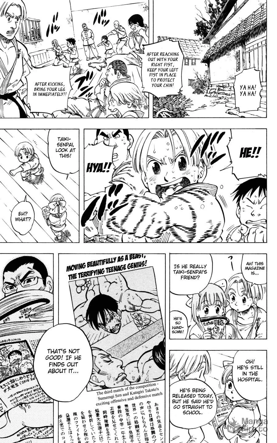 Read Ultra Red chapter 34 image 39 on Lezhin