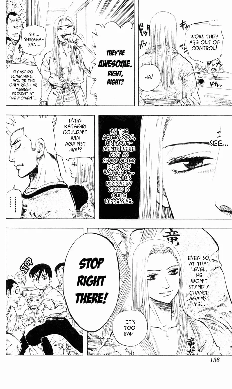 Read Ultra Red chapter 5 image 13 on Lezhin