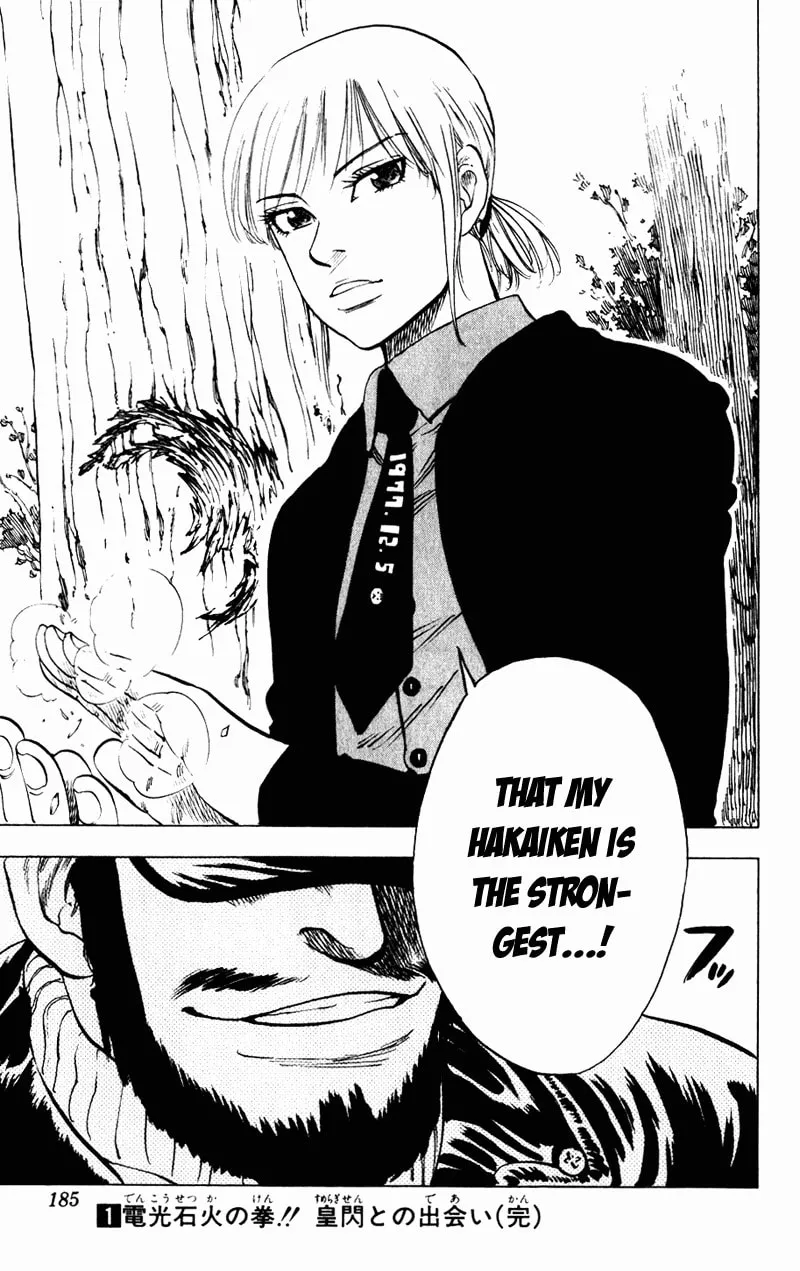 Read Ultra Red chapter 7 image 18 on Lezhin