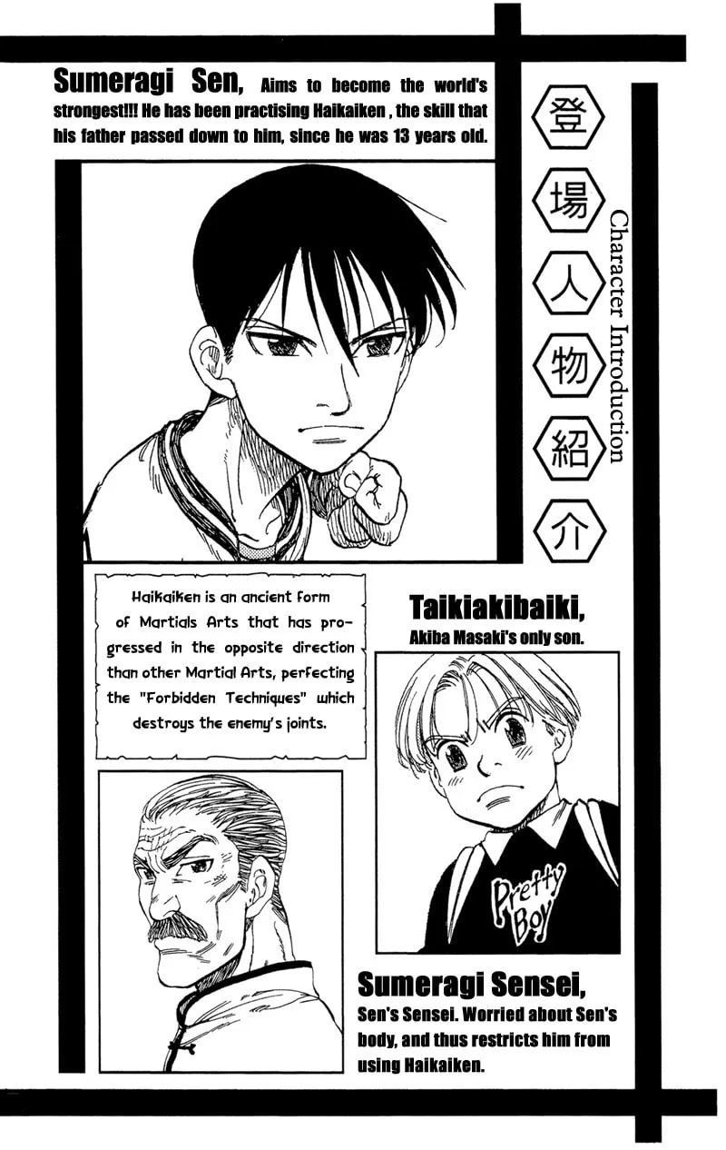 Read Ultra Red chapter 8 image 1 on Lezhin