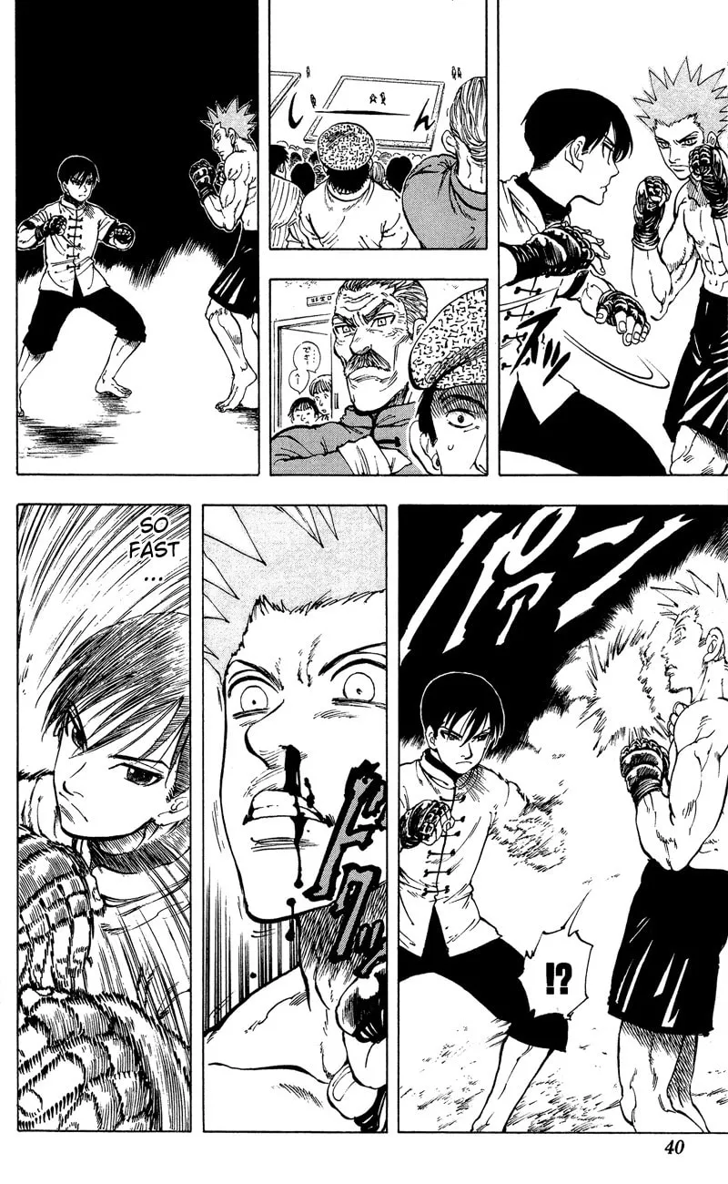 Read Ultra Red chapter 9 image 12 on Lezhin