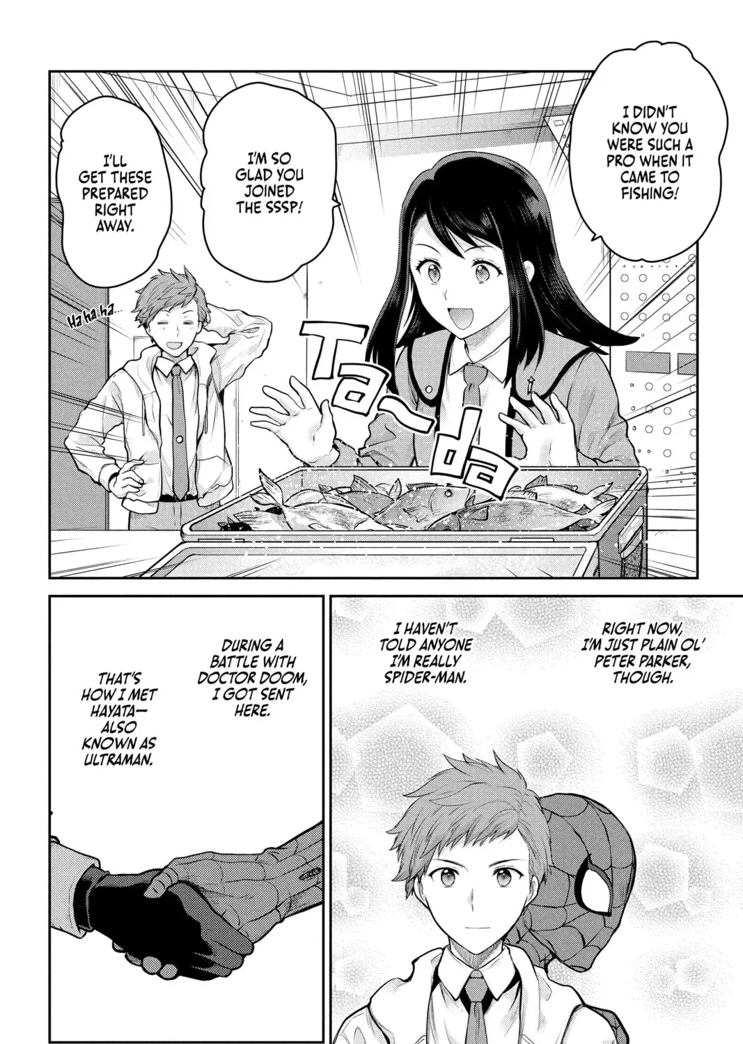 Ultraman: Along Came a Spider-Man Chapter 0.1 page 5 - 