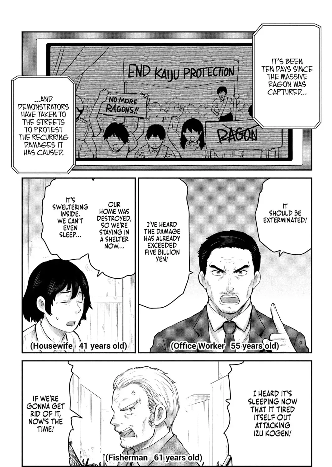Ultraman: Along Came a Spider-Man Chapter 0.1 page 85 - 