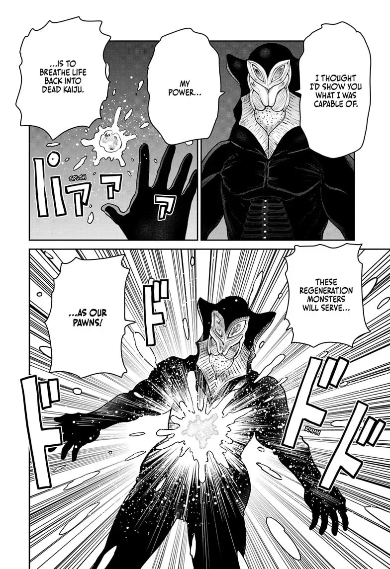 Ultraman: Along Came a Spider-Man Chapter 0.3 page 19 - 