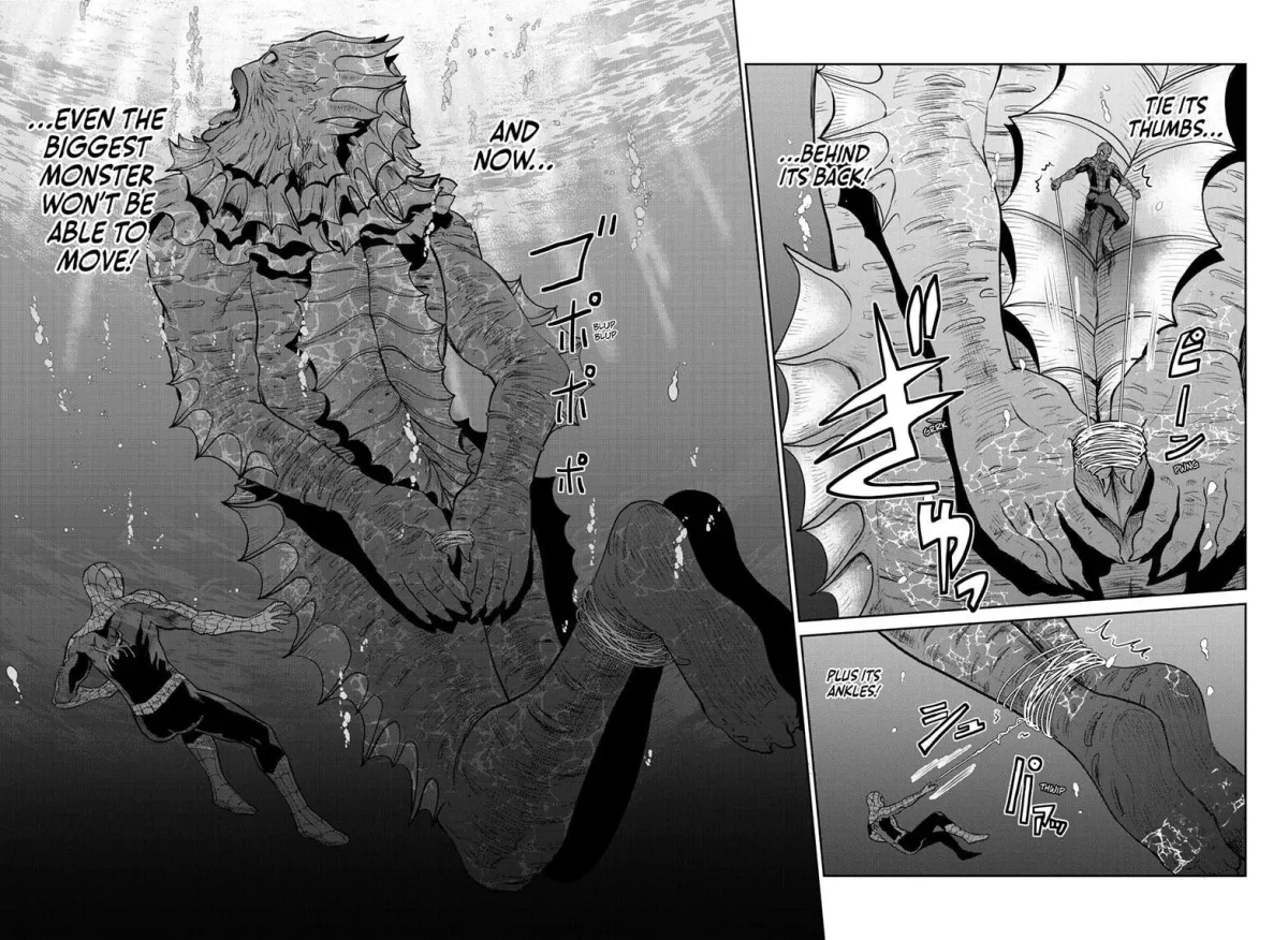 Ultraman: Along Came a Spider-Man Chapter 0.4 page 16 - 