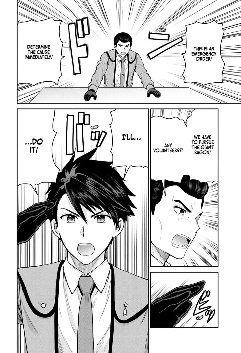 Ultraman: Along Came a Spider-Man Chapter 0.4 page 10 - 