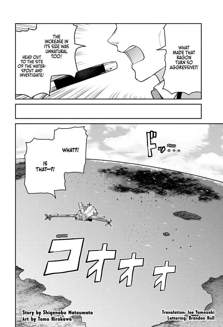 Ultraman: Along Came a Spider-Man Chapter 0.5 page 1 - 