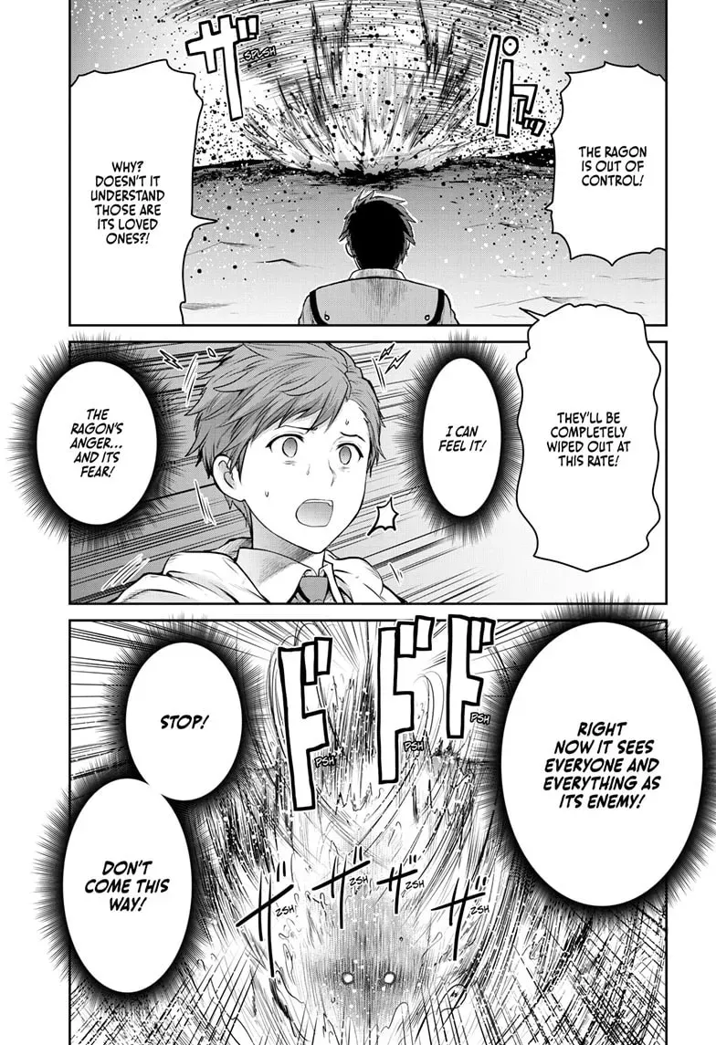 Ultraman: Along Came a Spider-Man Chapter 0.5 page 17 - 