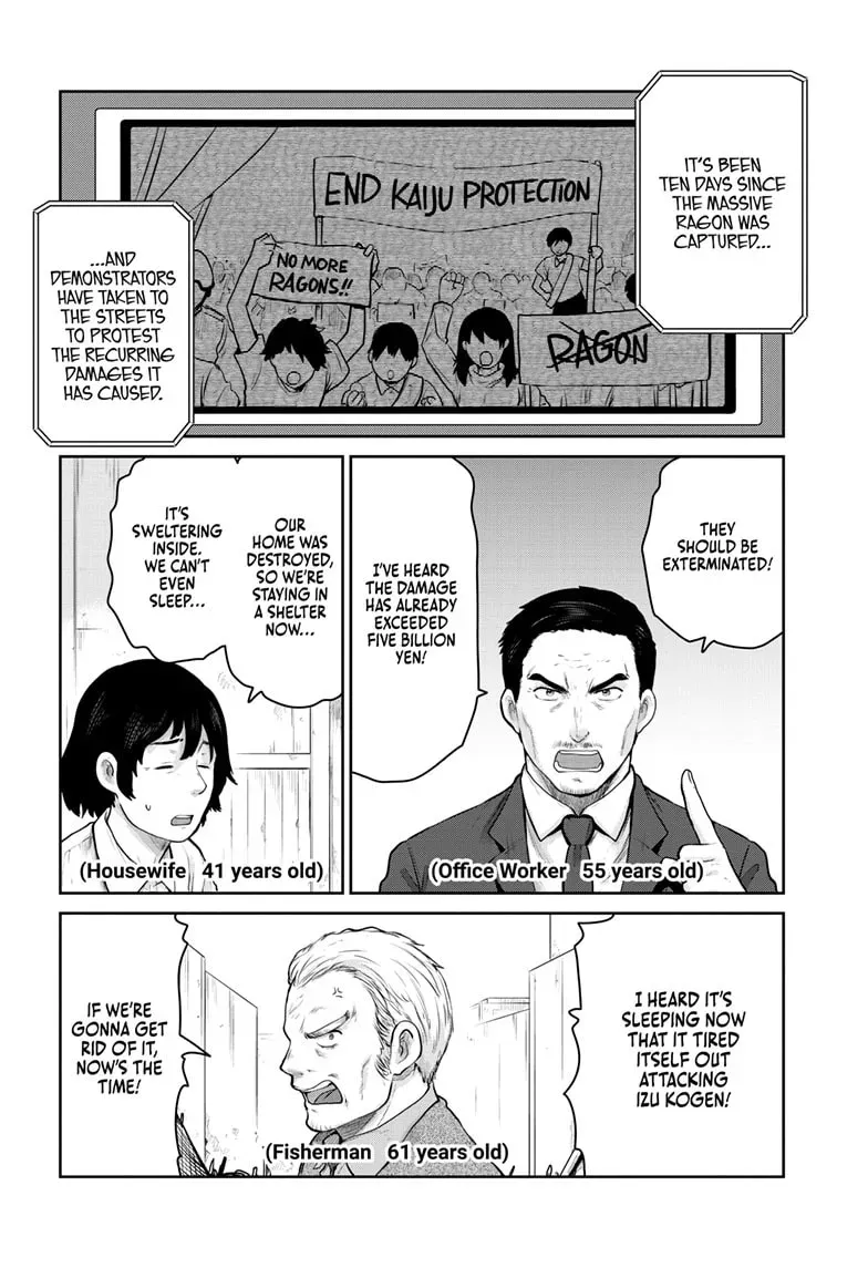 Ultraman: Along Came a Spider-Man Chapter 0.5 page 3 - 