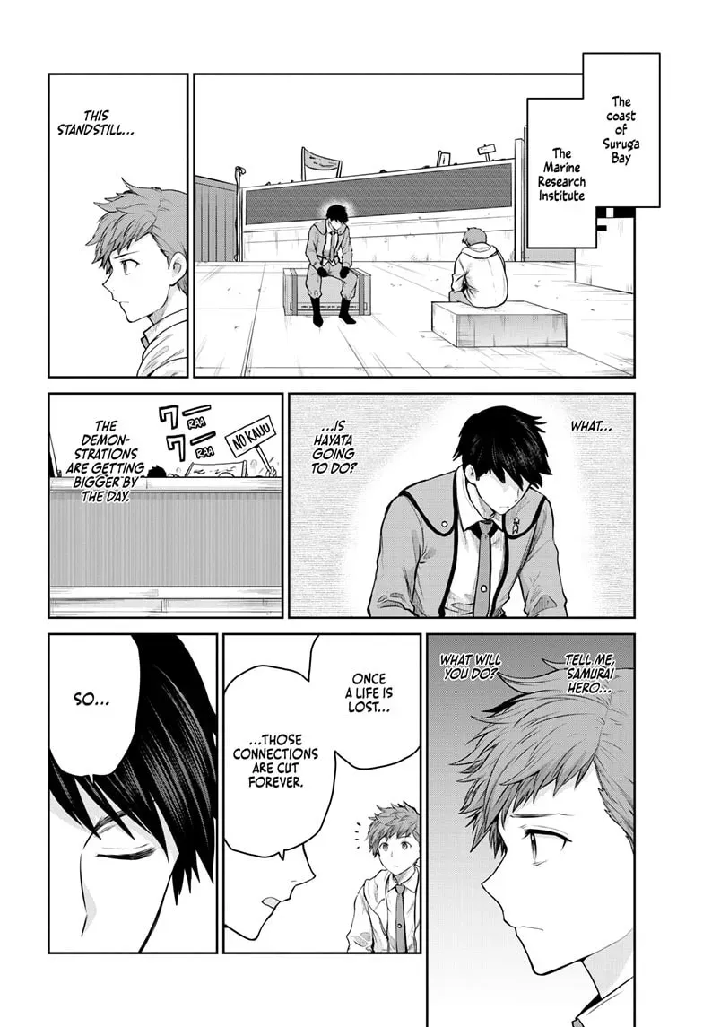 Ultraman: Along Came a Spider-Man Chapter 0.5 page 7 - 
