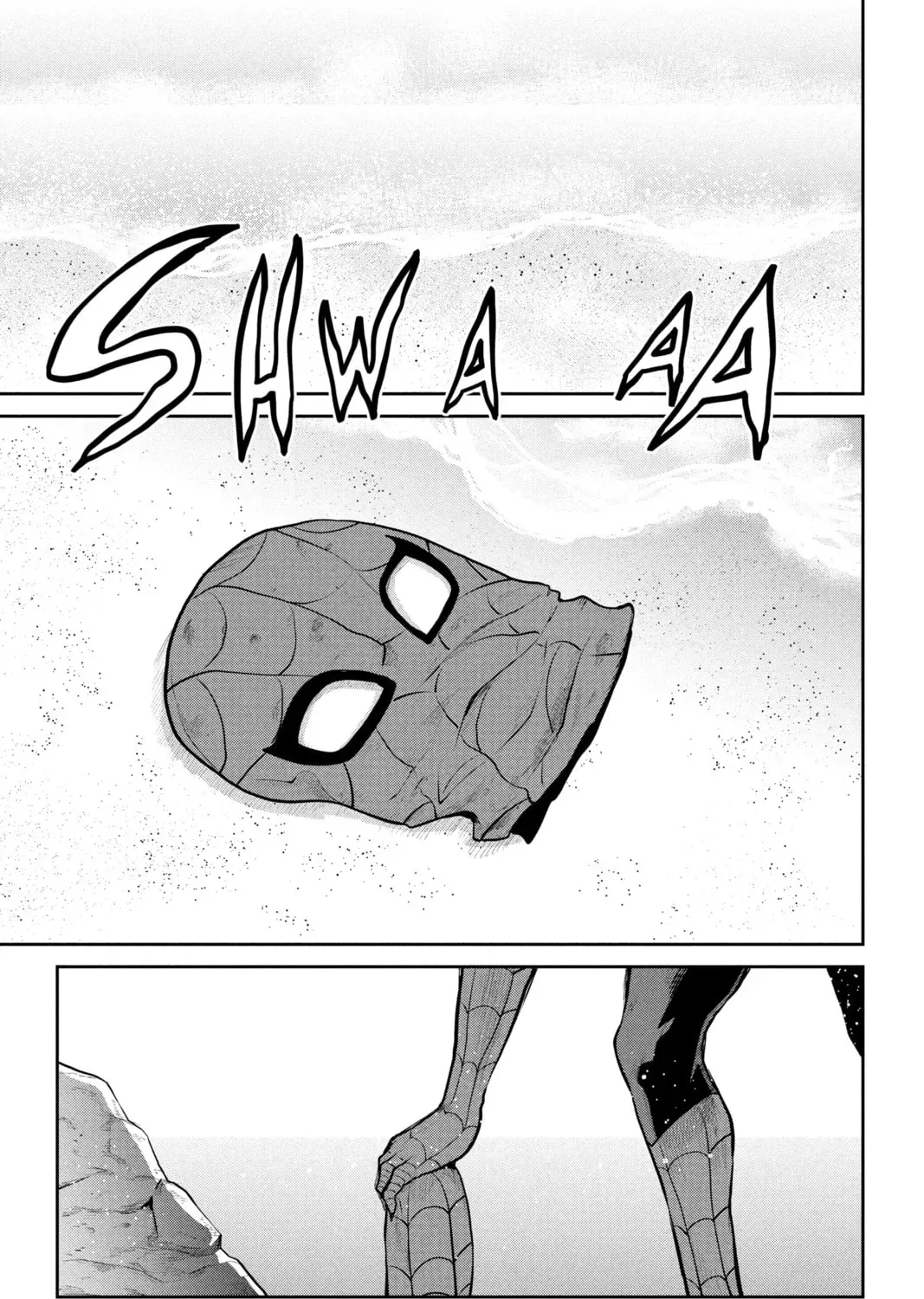 Ultraman: Along Came a Spider-Man Chapter 0 page 1 - 