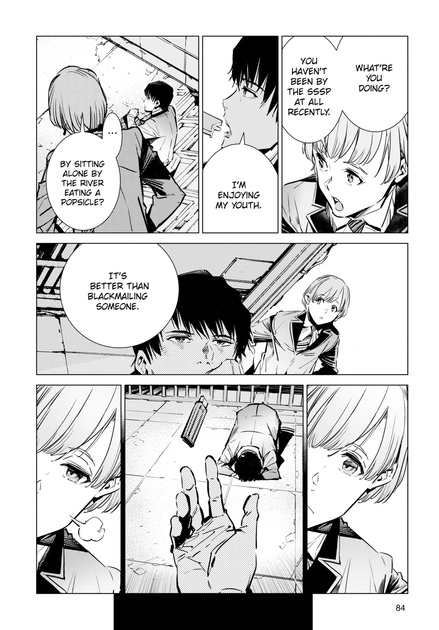 Ultraman (KAZUMINE Daiji) Chapter 113 page 4 - 