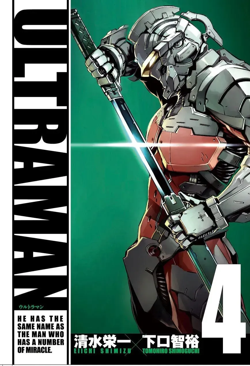 Ultraman (KAZUMINE Daiji) Chapter 21 page 1 - 