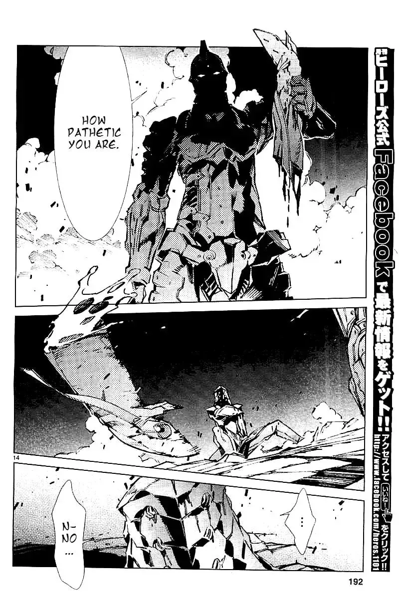 Ultraman (KAZUMINE Daiji) Chapter 21 page 16 - 