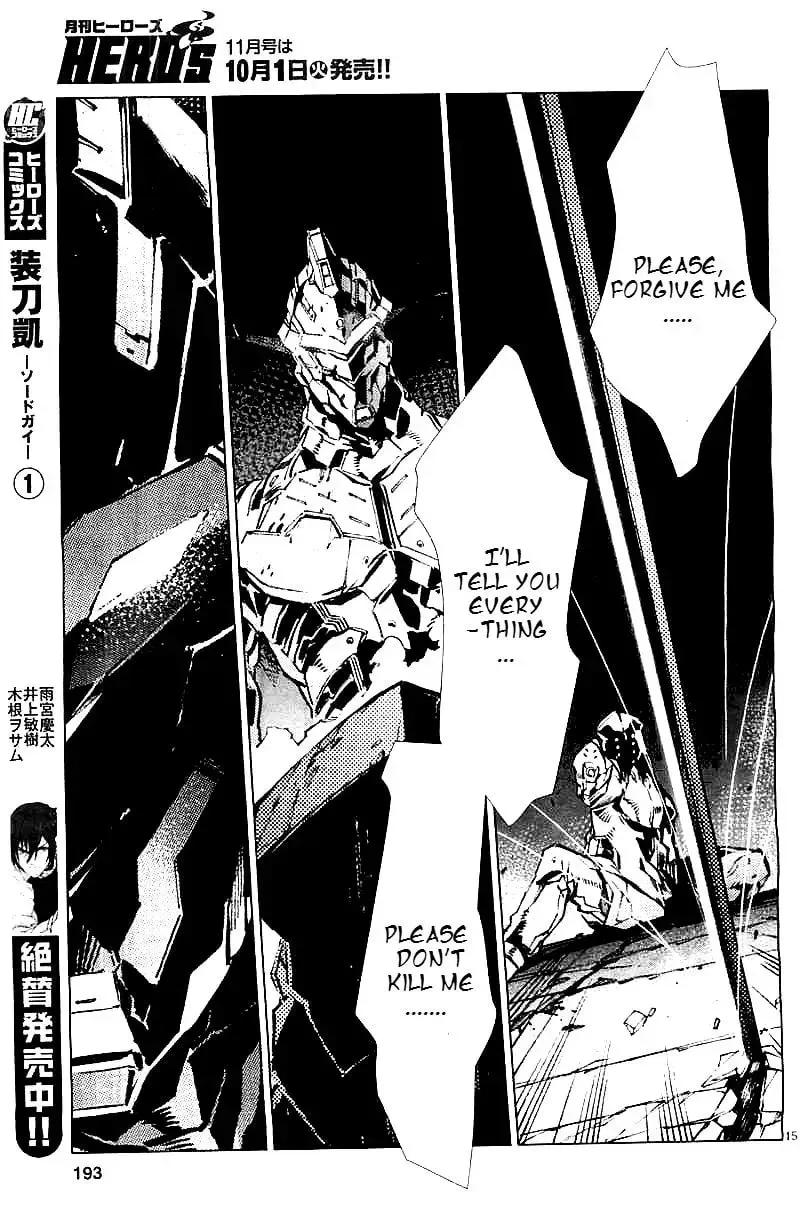 Ultraman (KAZUMINE Daiji) Chapter 21 page 17 - 