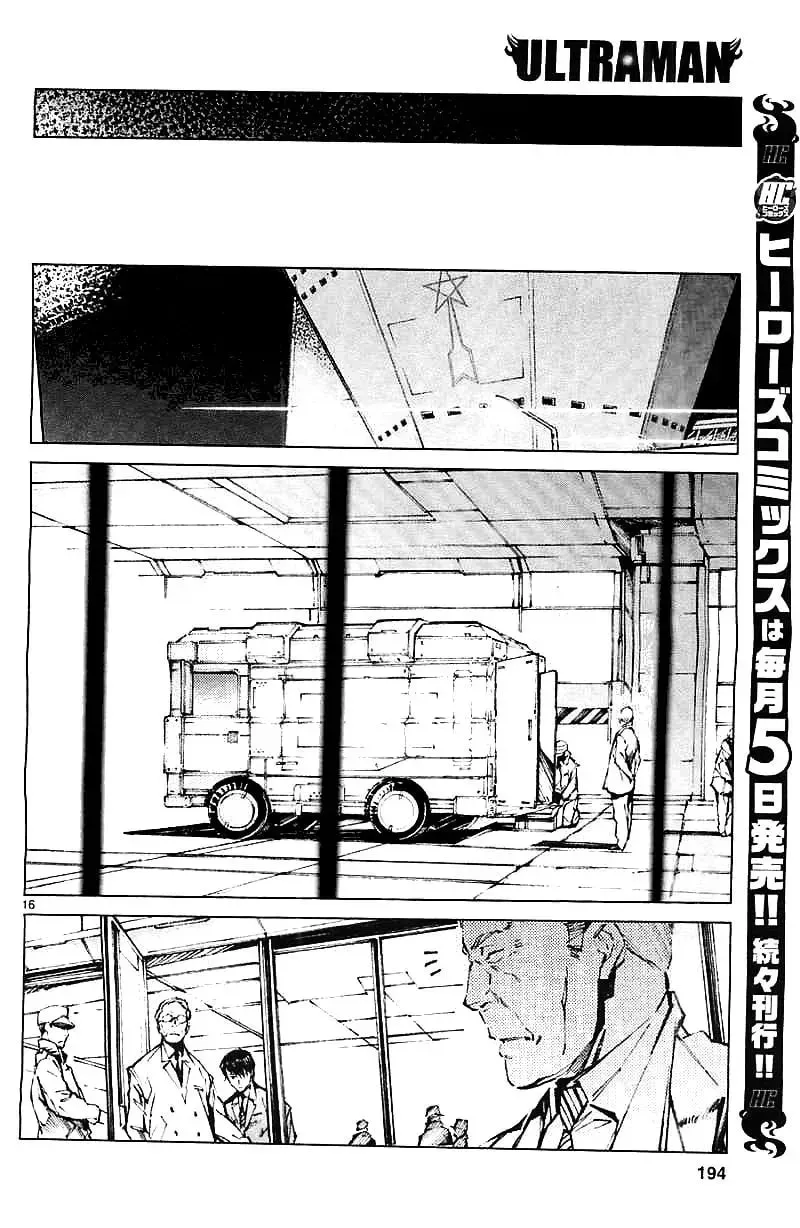 Ultraman (KAZUMINE Daiji) Chapter 21 page 18 - 