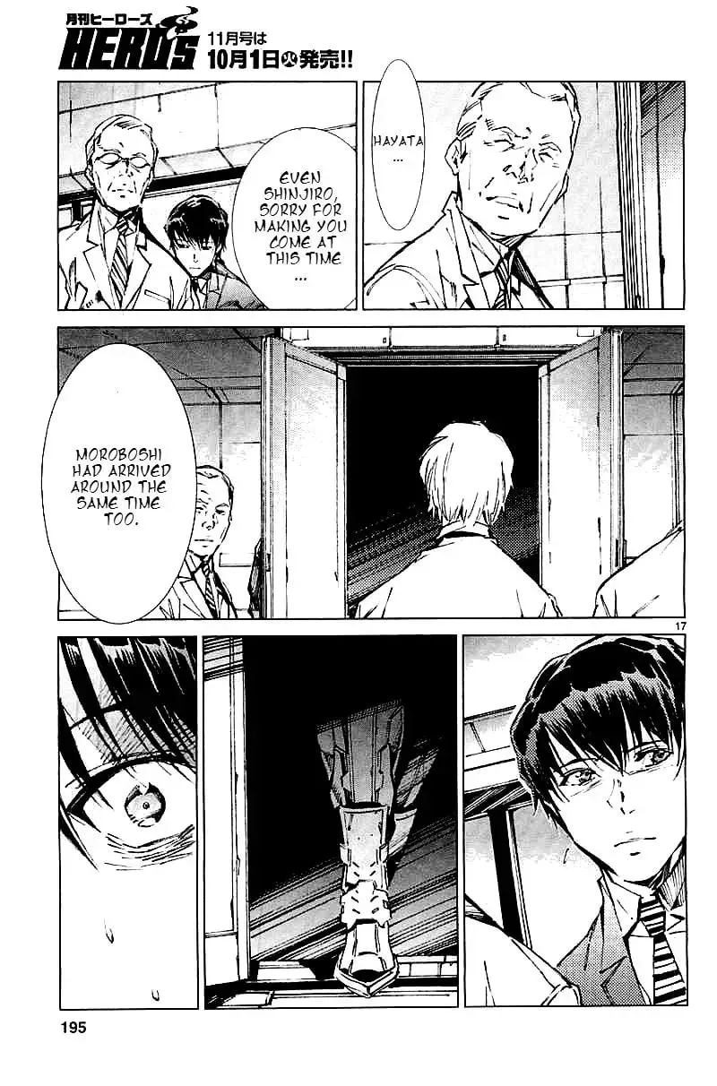 Ultraman (KAZUMINE Daiji) Chapter 21 page 19 - 