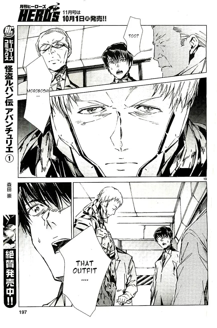Ultraman (KAZUMINE Daiji) Chapter 21 page 21 - 