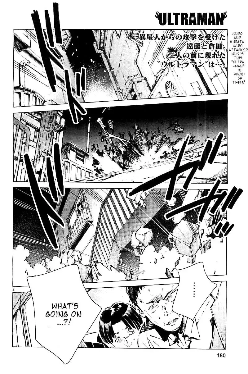 Ultraman (KAZUMINE Daiji) Chapter 21 page 4 - 