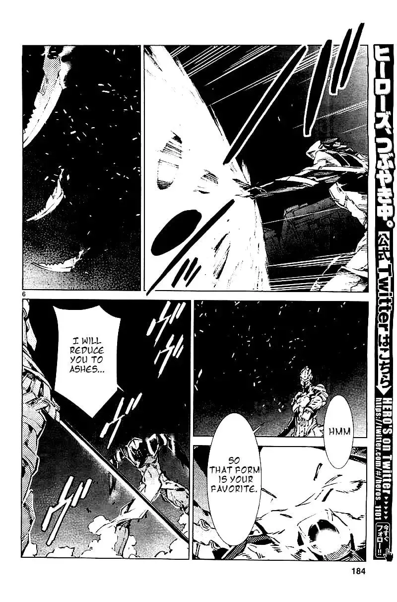 Ultraman (KAZUMINE Daiji) Chapter 21 page 8 - 