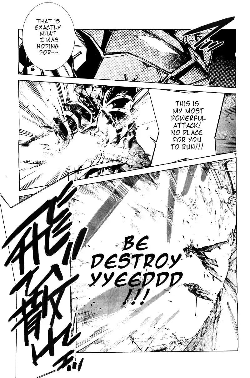 Ultraman (KAZUMINE Daiji) Chapter 21 page 9 - 