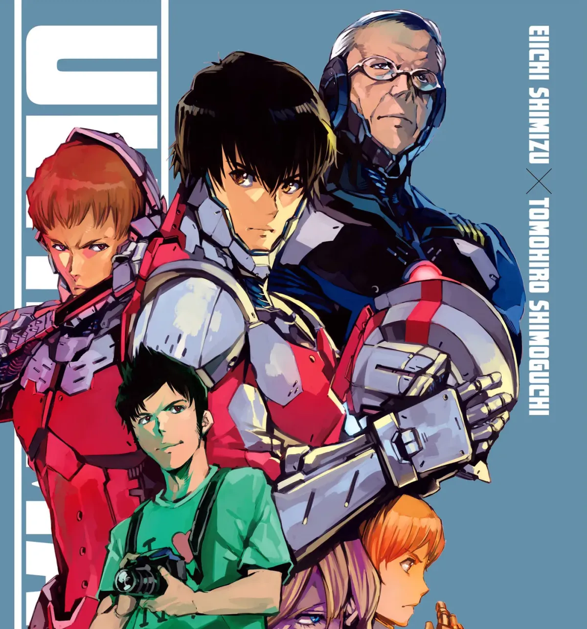 Ultraman (KAZUMINE Daiji) Chapter 54 page 3 - 