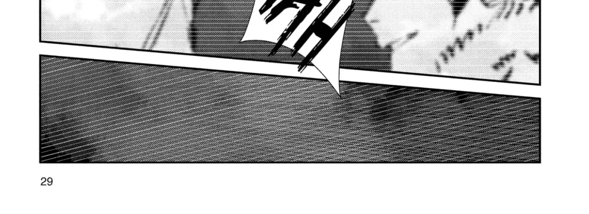 Ultraman (KAZUMINE Daiji) Chapter 61 page 10 - 