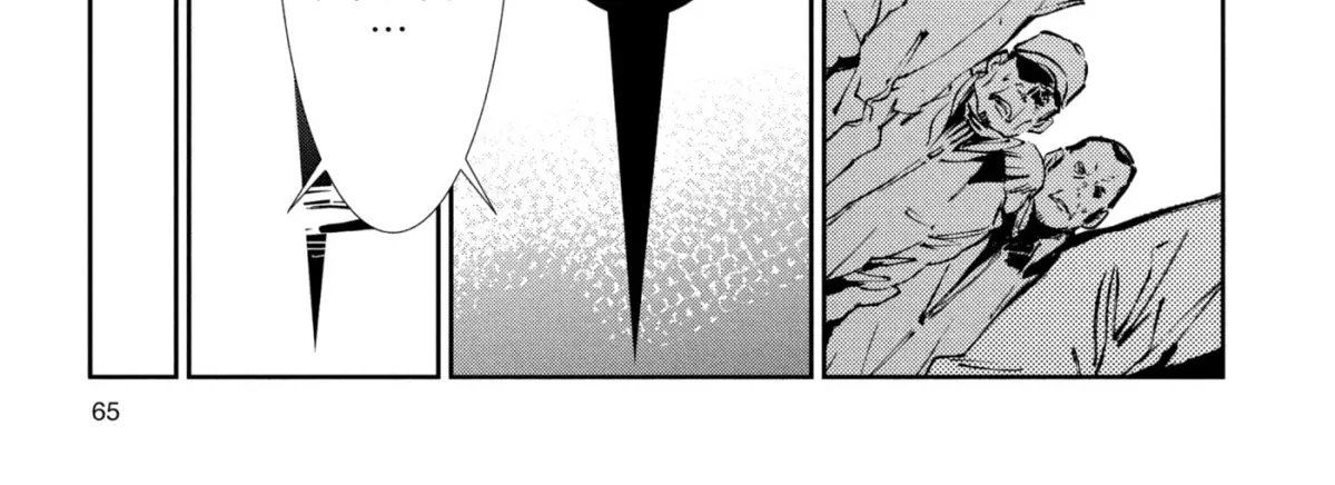 Ultraman (KAZUMINE Daiji) Chapter 62 page 22 - 