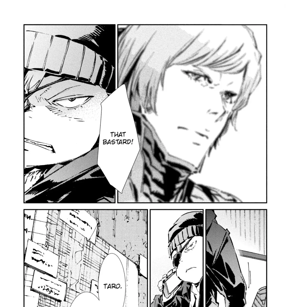 Ultraman (KAZUMINE Daiji) Chapter 63 page 7 - 