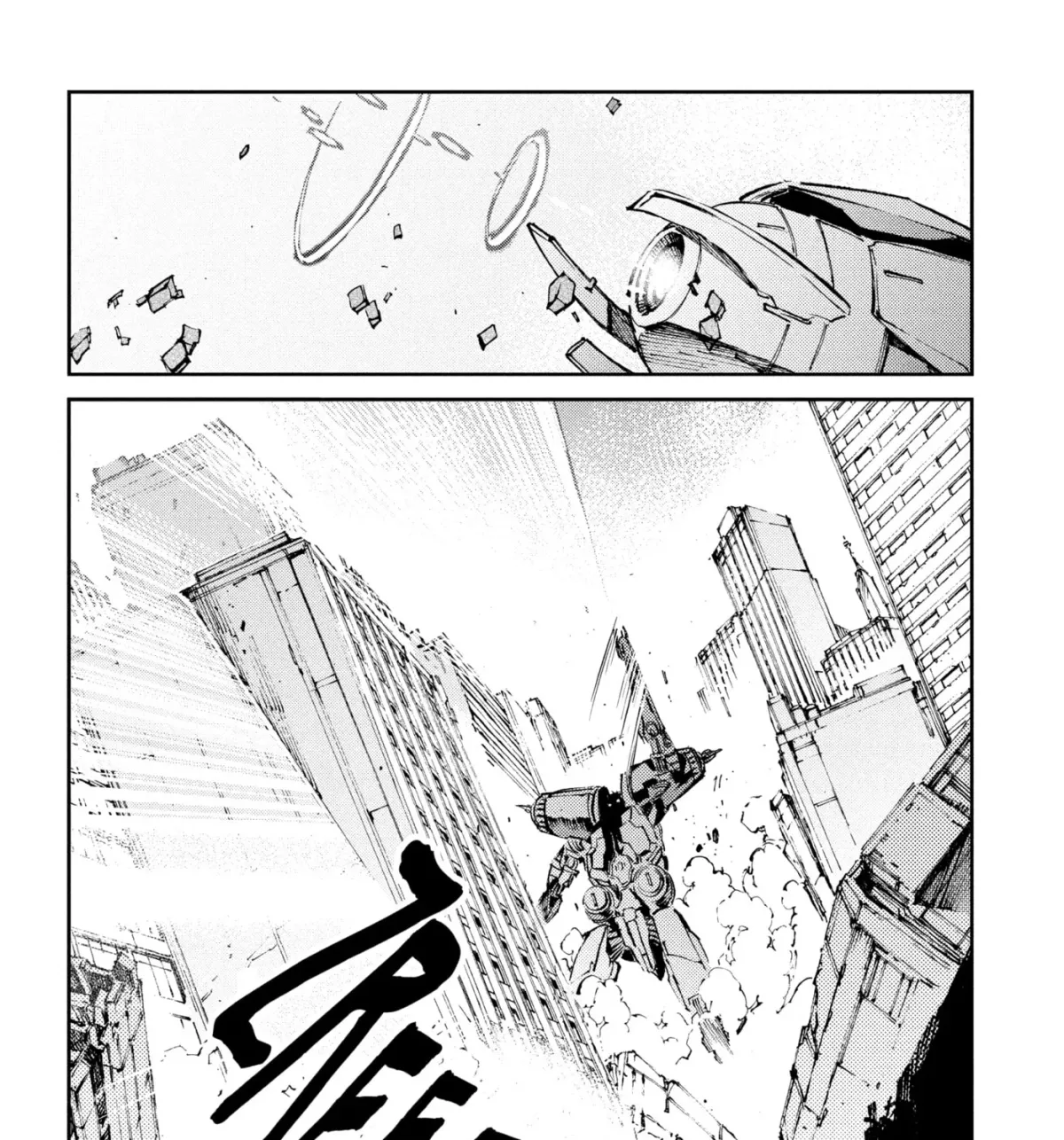 Ultraman (KAZUMINE Daiji) Chapter 64 page 57 - 