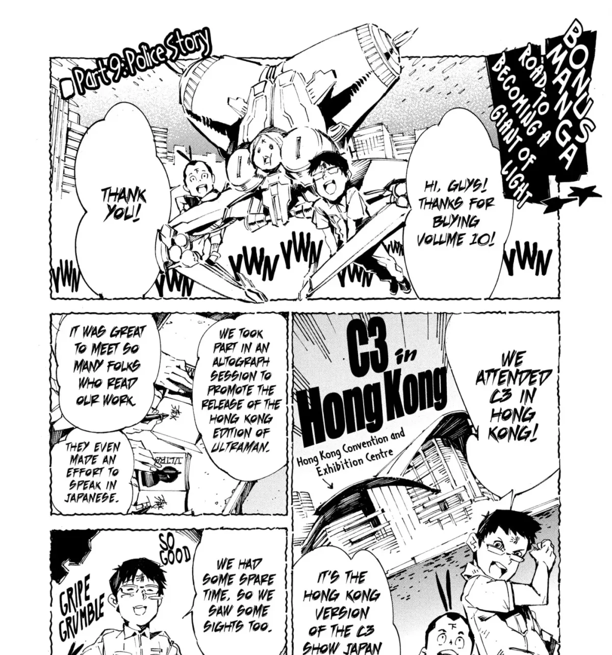 Ultraman (KAZUMINE Daiji) Chapter 65 page 81 - 