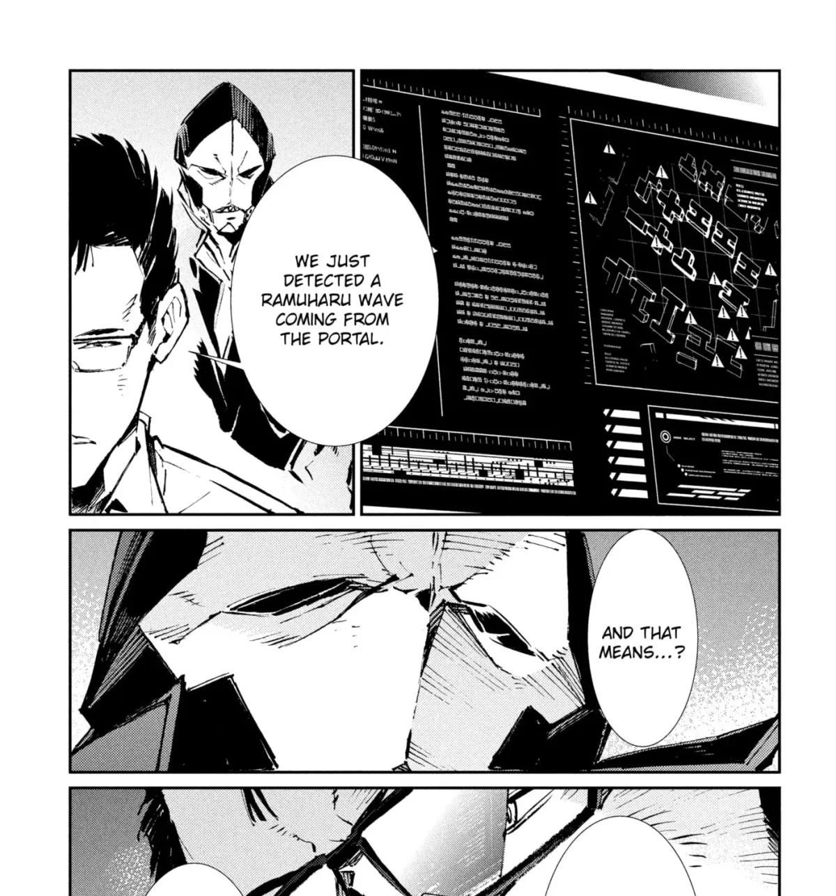 Ultraman (KAZUMINE Daiji) Chapter 72 page 51 - 