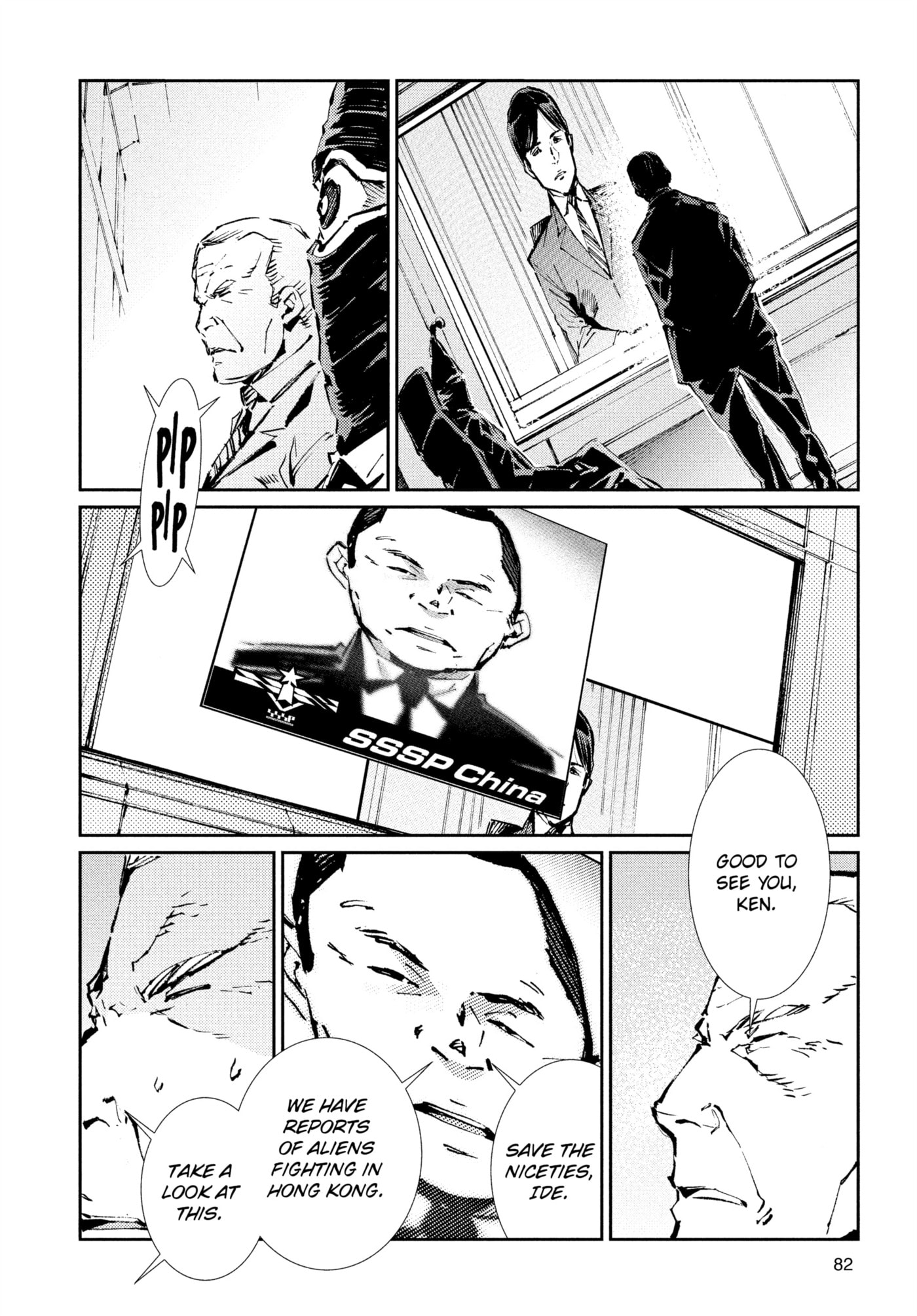 Ultraman (KAZUMINE Daiji) Chapter 74 page 2 - 